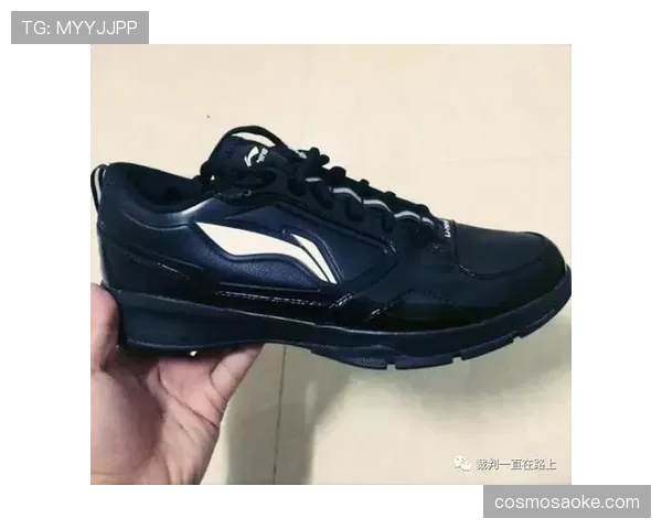 球鞋规定：裁判判定是否安全的关键标准