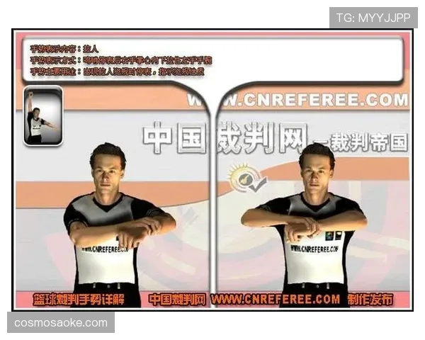 篮球比赛中“双方犯规”的规则定义与判罚细则 篮球比赛中“双方犯规”的规则定义与判罚细则